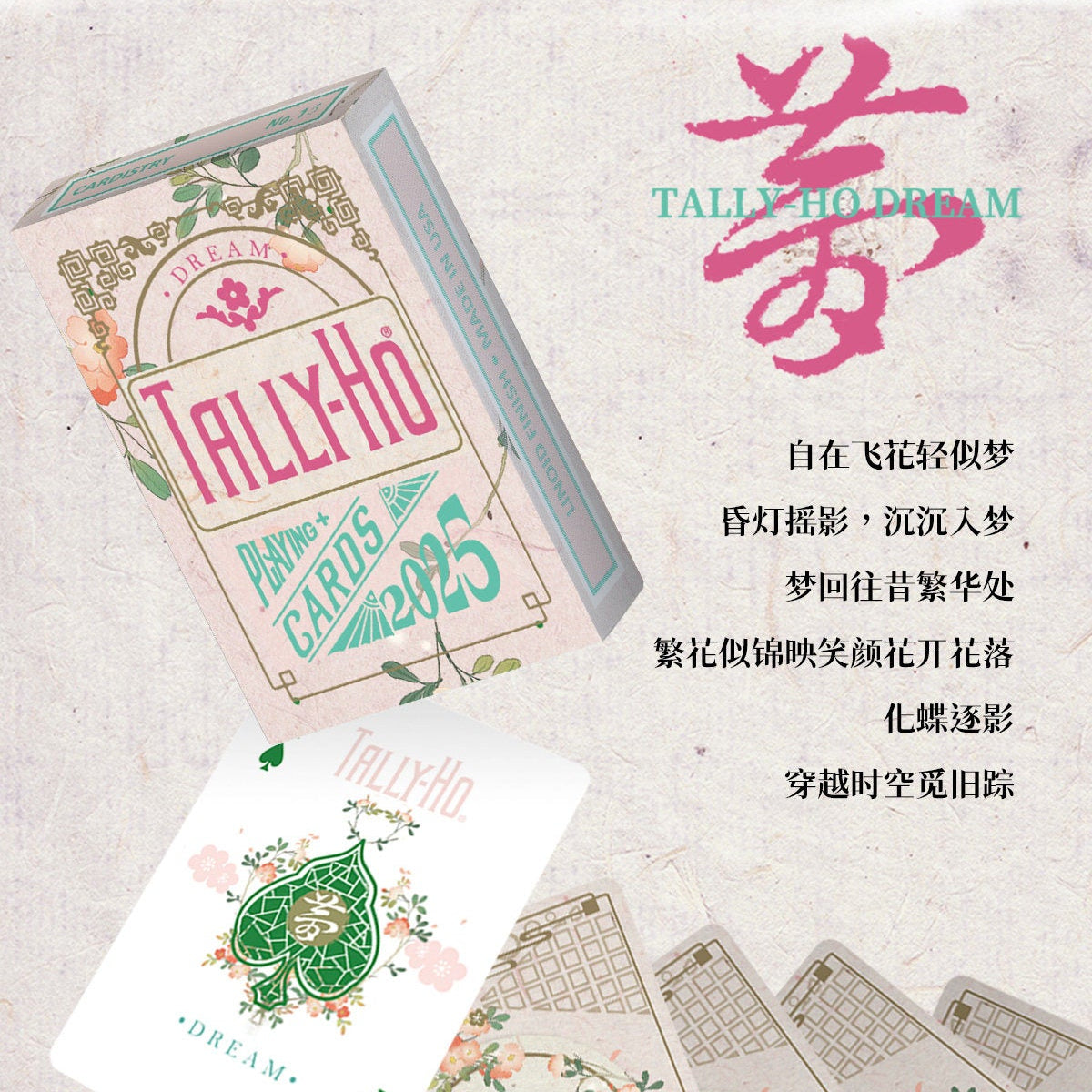 Bicycle Tally-Ho Dream Playing Cards
