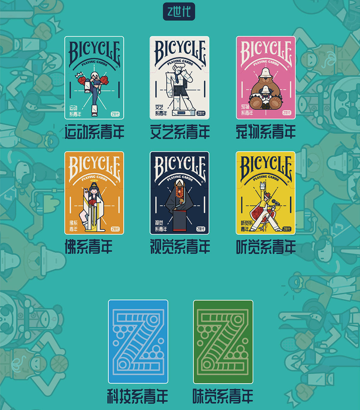 Bicycle Gen Z Blind Pack Playing Cards