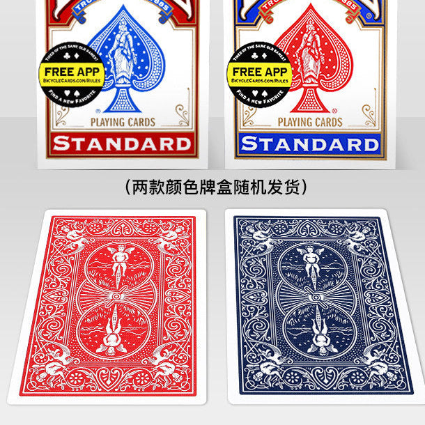 Bicycle Double Back Playing Cards (Red/Blue)
