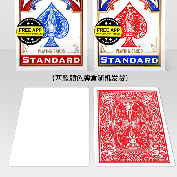 Bicycle Blank Face Playing Cards (Red Back)