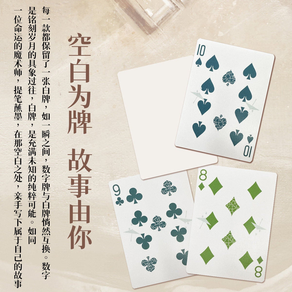 Bicycle Tally-Ho Dream Playing Cards