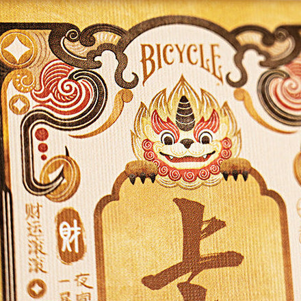 Bicycle Auspicious Beast Playing Cards: Zhao Cai Pixiu