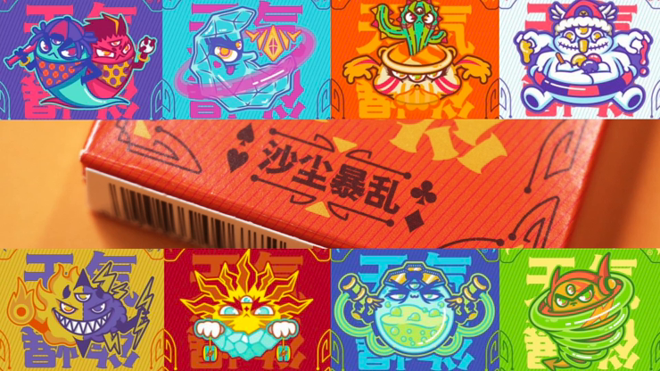 Bicycle Chilly Weather Mystery Decks Playing Cards