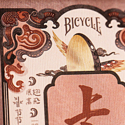 Bicycle Auspicious Beast Playing Cards: Kunpeng Edition