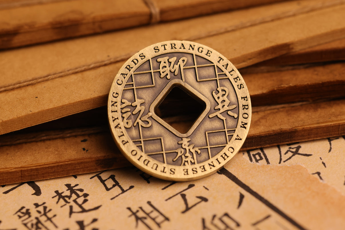 Strange Tales from a Chinese Studio - Collector's Coin